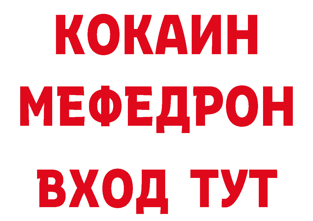 КЕТАМИН VHQ рабочий сайт площадка OMG Бикин