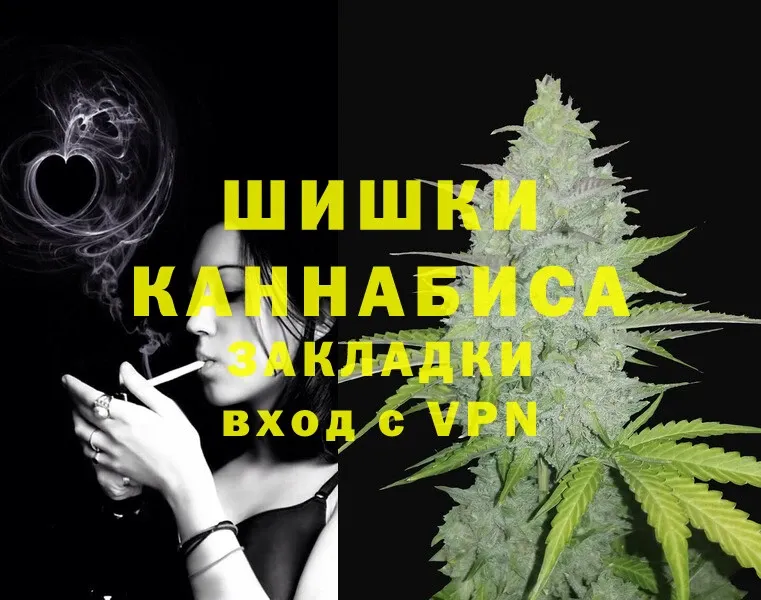 Канабис SATIVA & INDICA  Бикин 